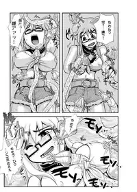 (SC32) [noxious_plant (warp_mind)] Deep Strike (Ragnarok Online)