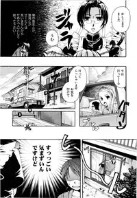 [Itou Ei] Puri Puro ~Princess+Propose~