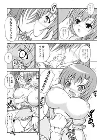 Comic Unreal 2007-08 Vol. 8