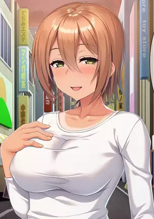 Motto Netotte Instructor! Watashi, Seiyoku Ousei nano.