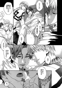 (HaruCC20) [Crazy9 (Ichitaka)] Birth Soushuuhen (Fate/Zero)