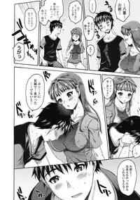 [Zero no Mono] Sister ☆ Brother II ~conclusion~ [Digital]