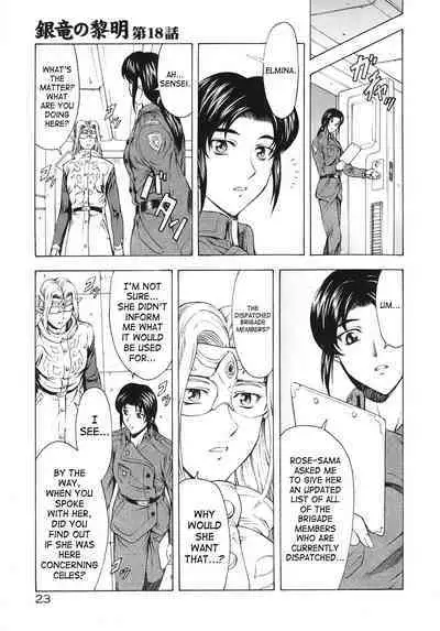 Ginryuu no Reimei | Dawn of the Silver Dragon