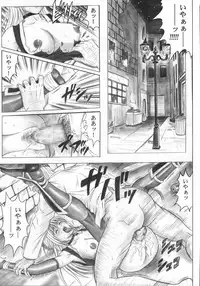 (C72) [Cyclone (Izumi Kazuya)] Migi no Ga~nin (Dead or Alive)