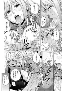 [Coelacanth] Funky Glamourous