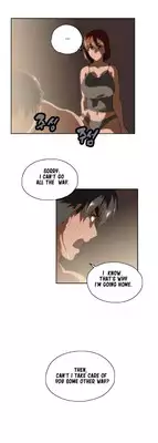 [Husky guy] SStudy Ch.0-31 (English) (YoManga) (Ongoing)