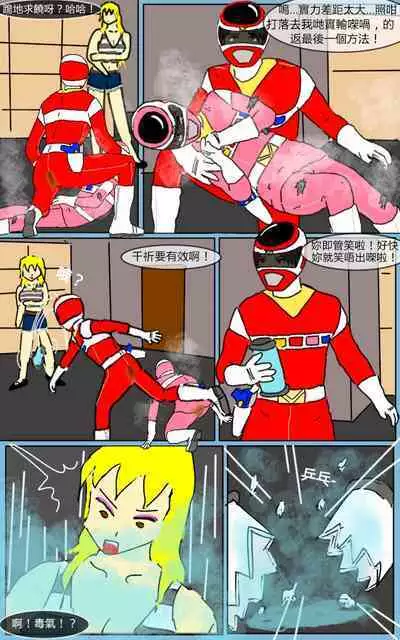 [MA] Mission 07 (Denji Sentai Megaranger)