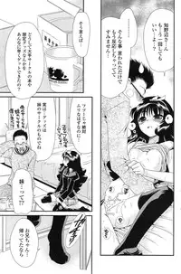 COMIC Mangekyo 2015-01