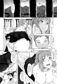 COMIC Maihime Musou Act. 02 2012-11