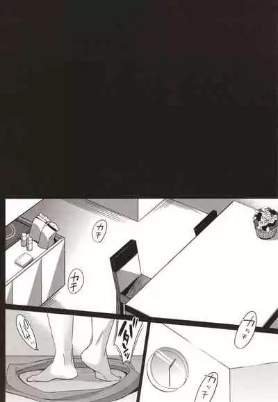 Summer Halation Musubi