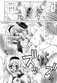 [Lapis Lazuli] Favorite H