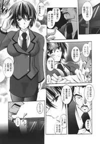 [Parfait] Datenshi-tachi no Chinkonka - Fallen Angels Requiem