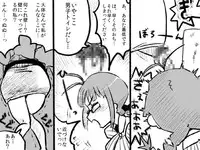 [Denki Moufu Senmonten] Ritsukabe (THE IDOLM@STER)