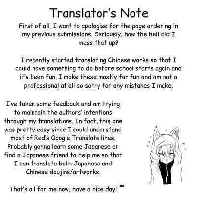 Hakobune Ero Matome Hon 2 Ch.9