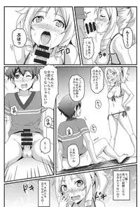 (C92) [Bananatart (Kussie)] Yamada Elf to eromanga na tenkai (Eromanga Sensei)