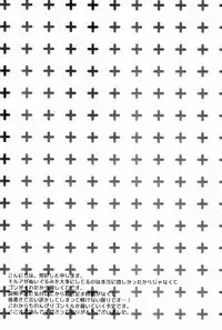 [Shippuudotou (Tsune Yoshi)] Kyou ga Owaru Tokini (Hunter X Hunter)