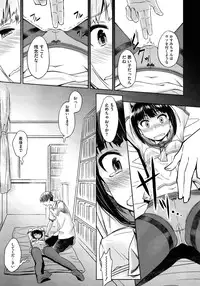 COMIC Megastore 2012-11