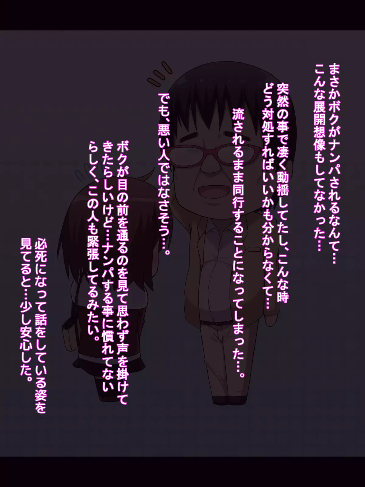 Josou Shite Dearuitara Jinsei ga Kurutta Ohanashi