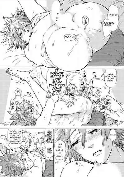 Nikuyokujuu no Choukyou Tent