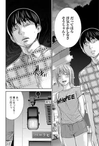 [Shikishiro Konomi] Ayamachi, Hajimemashite.