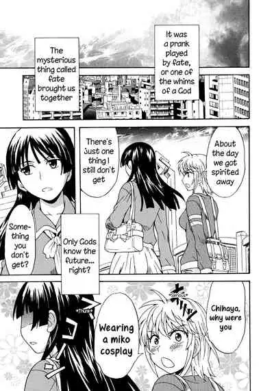 Spirited Away With a Carnivorous Girl: Last Part