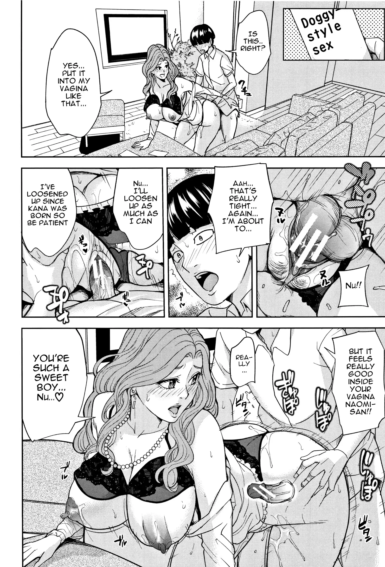 Kazoku Soukan Game - Chapter 1