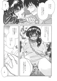 [Anthology] Kanbo Choukyou Sora