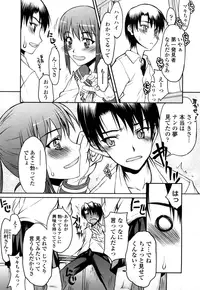 [Satou Toshio] Hame Dere Bitch - pretty bitch [Decensored]