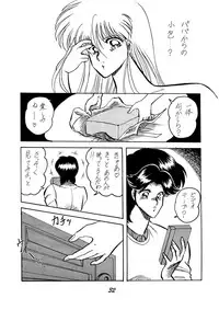 [Circle Taihei-Tengoku (Horikawa Gorou)] Necura Nomicon VOL.4