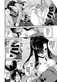 COMIC BAVEL 2018-07 [Digital]