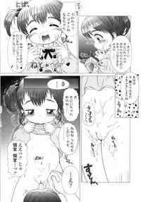 [Tokuda Shinnosuke] Puni Youbi