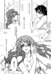 [Suzudama Renri] Tangerine treacle