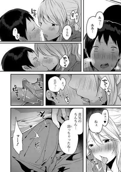 Otoko no musume datte koi shitai ndesuga!