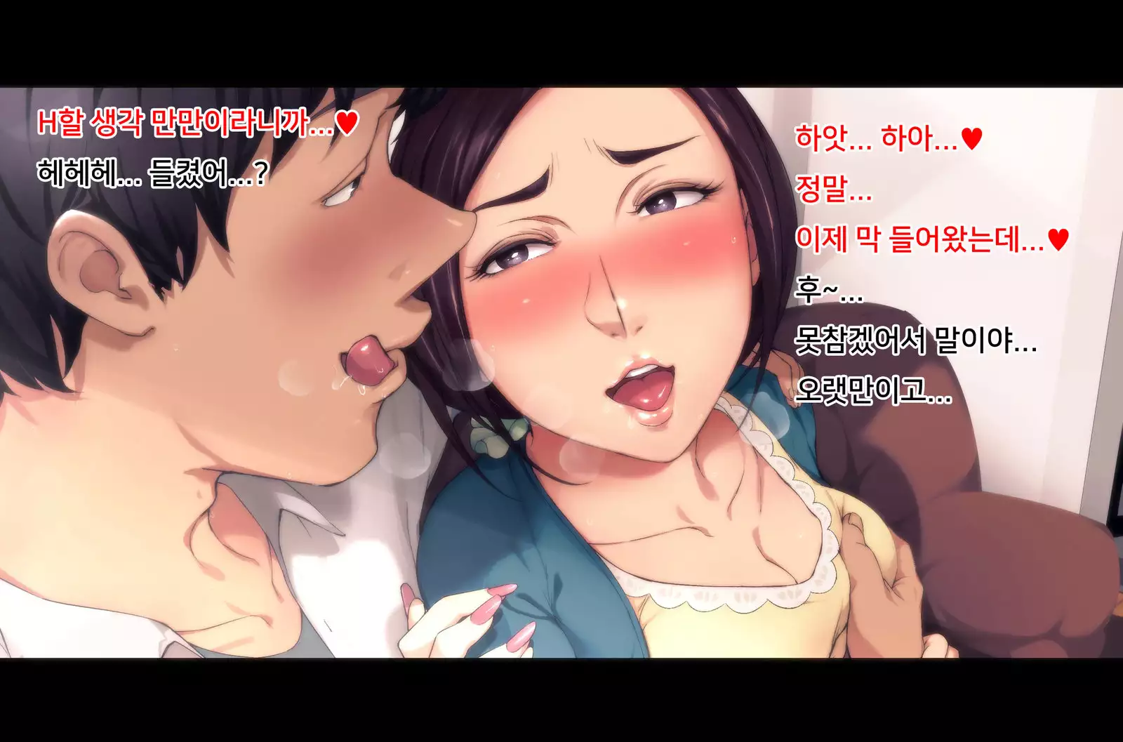 hutei koubi tsuma honoka ~koninwo keizoku simuzukasii cyuusaina riyuu~