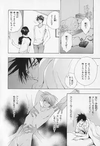 [Anthology] b-BOY Phoenix Vol.1 Zecchou Tokushuugou