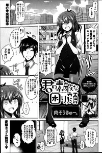 Action Pizazz Special 2013-08