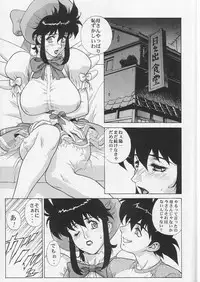 (C58) [Motchie Kingdom (Motchie)] CRAZY D act 2 (Mister Ajikko)