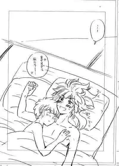 Take me to the Paradise! 3 + 3.5 Sugar Baby Love