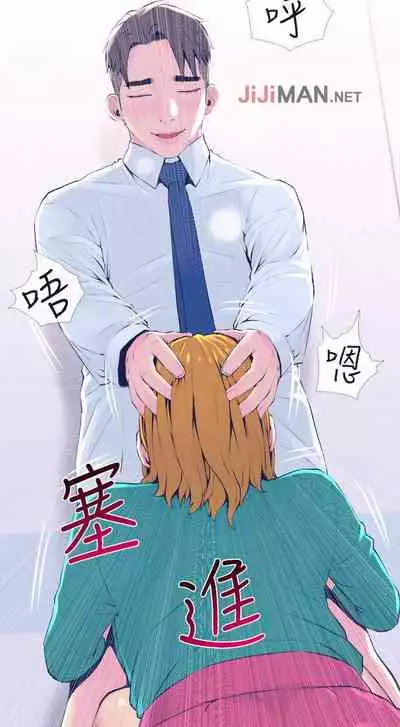 【周五连载】主妇危机（作者：查爾斯&漢水） 第1~31话