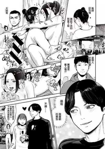 ]NUDEGIRL | 超裸女