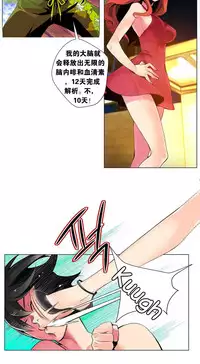 [Juder] Lilith`s Cord Ch.1-11 [Chinese]