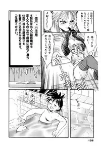 [Silhouette Sakura] Sakuramochi