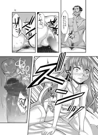 (C78) [NTR Senshi (Hyogo Taro, Momo te risu)] Tribute CC (Code Geass)