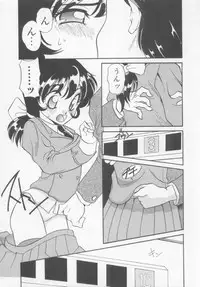 [Araki Akira] Sweet Chotto