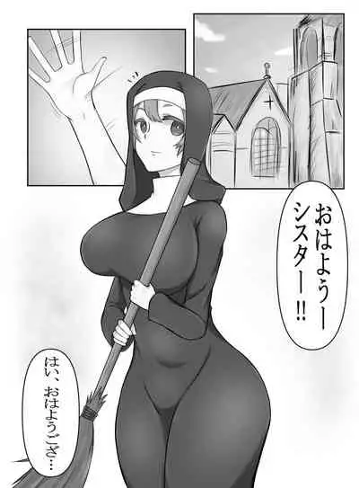 Futanari Sister to Giza Ha Joshi