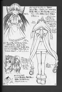 (C58) [MANITOU (Nakajima Rei)] Heart to Heart (To Heart) [3rd Edition 2000-10-15]