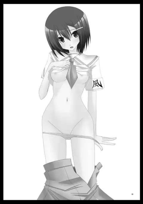 G.Y VI -Seto no Hanayome SP4-