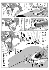 (C76) [VOLTCOMPANY. (Asahimaru)] Love-Hina! (Hayate the Combat Butler)