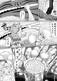 [Shiroi Tentoumushi] Gal Taimashi Hinako ~Mamono ni Haiboku Shita Taimashi no Matsuro~