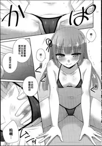 (C88) [ETC×ETC (Aiyoshi Hazuki)] Yoru no Odoriko (Aikatsu!) [Chinese]